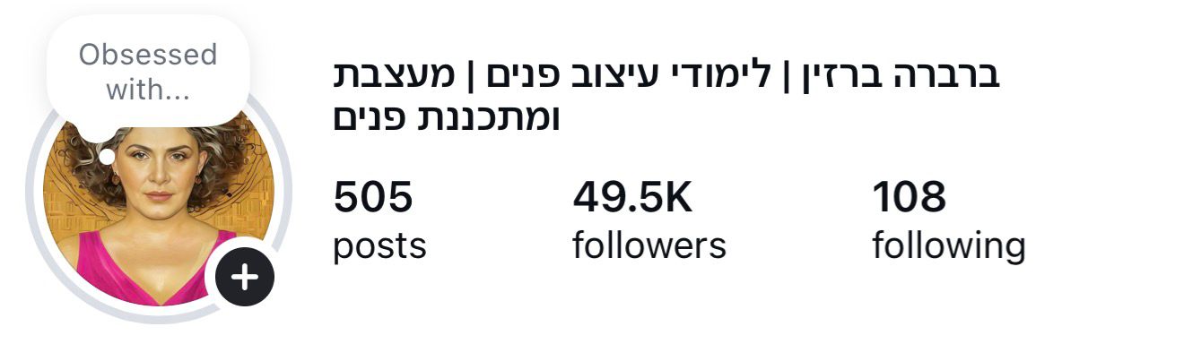 אחרי