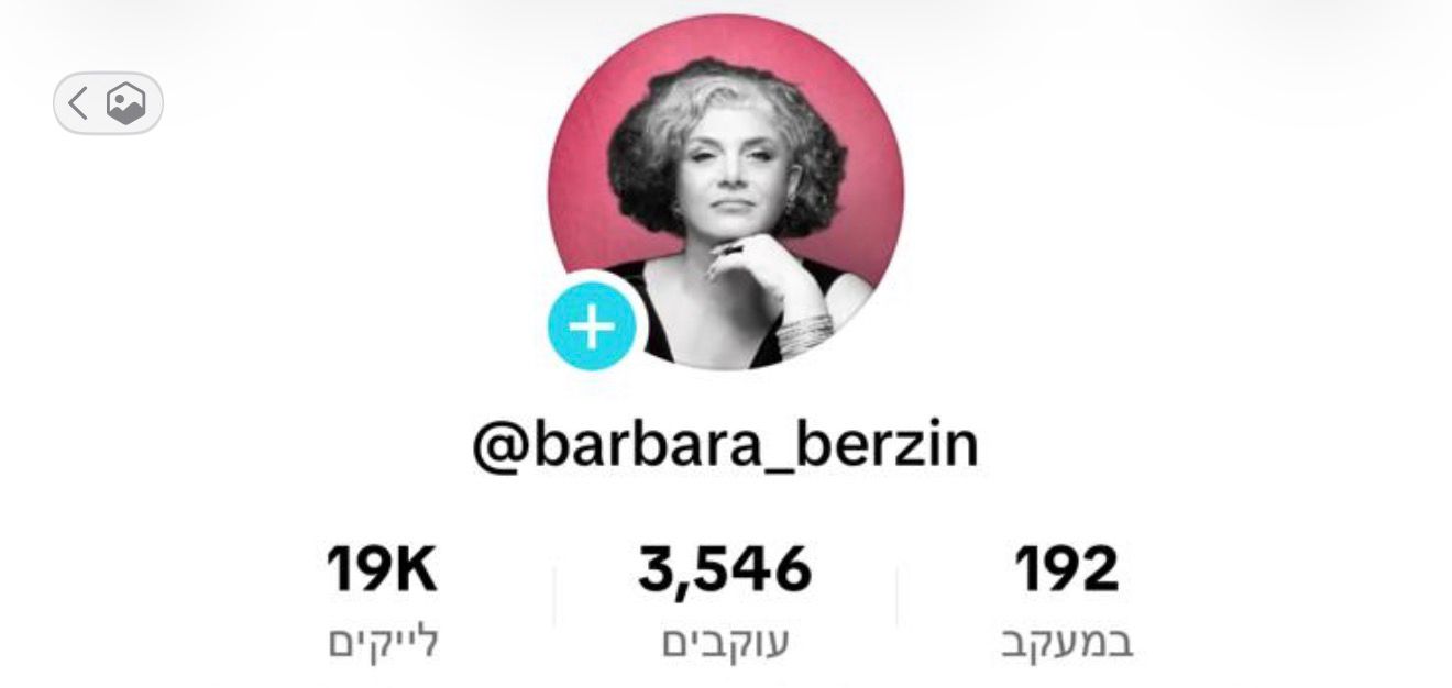 לפני